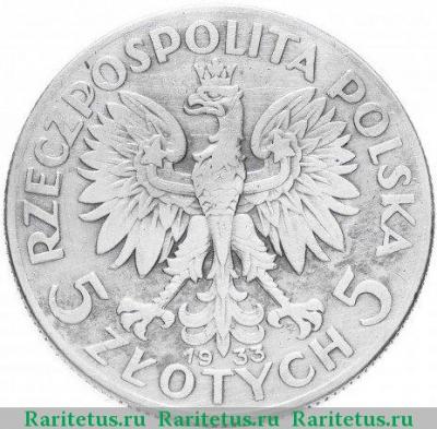 10 злотых (zlotych) 1933 года   Польша