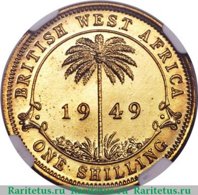 Реверс монеты 1 шиллинг (shilling) 1949 года H  Британская Западная Африка