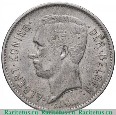 5 франков (francs) 1932 года  BELGEN Бельгия