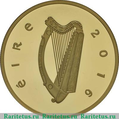 100 евро (euro) 2016 года  Пасхальное восстание Ирландия proof
