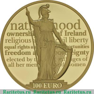 Реверс монеты 100 евро (euro) 2016 года  Пасхальное восстание Ирландия proof