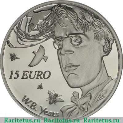 Реверс монеты 15 евро (euro) 2015 года  Уильям Йейтс Ирландия proof