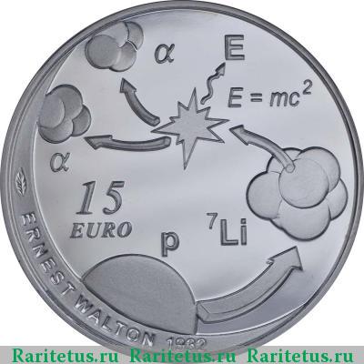 Реверс монеты 15 евро (euro) 2015 года  Эрнест Уолтон Ирландия proof