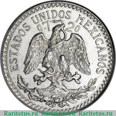 50 сентаво (centavos) 1939 года   Мексика