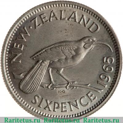 Реверс монеты 6 пенсов (pence) 1965 года   Новая Зеландия