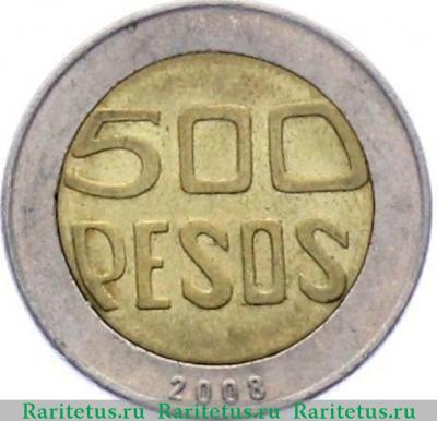 Реверс монеты 500 песо (pesos) 2008 года   Колумбия