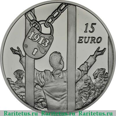 Реверс монеты 15 евро (euro) 2013 года  локаут Ирландия proof