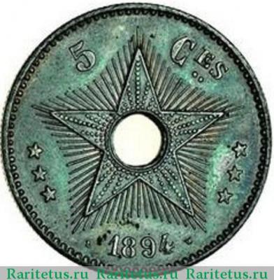 Реверс монеты 5 сантимов (centimes) 1894 года   Свободное государство Конго