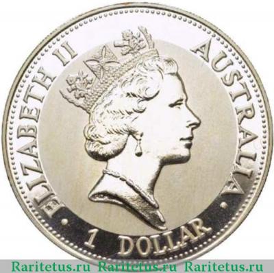 1 доллар (dollar) 1992 года  кукабура Австралия