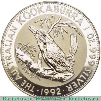 Реверс монеты 1 доллар (dollar) 1992 года  кукабура Австралия