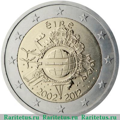 2 евро (euro) 2012 года  10 лет евро, Ирландия