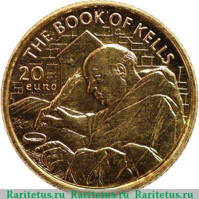 Реверс монеты 20 евро (euro) 2012 года  Келлская книга Ирландия proof
