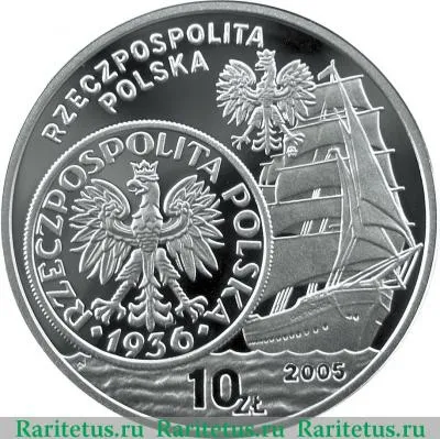 10 злотых (zlotych) 2005 года  парусное судно Польша proof
