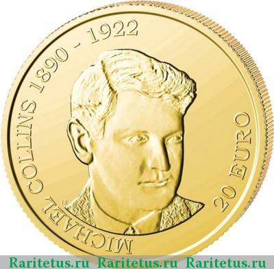 Реверс монеты 20 евро (euro) 2012 года  Коллинз Ирландия proof