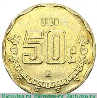 Реверс монеты 50 сентаво (centavos) 2000 года   Мексика
