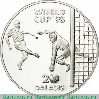 Реверс монеты 20 даласи (dalasis) 1996 года   Гамбия proof
