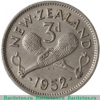 Реверс монеты 3 пенса (pence) 1952 года   Новая Зеландия