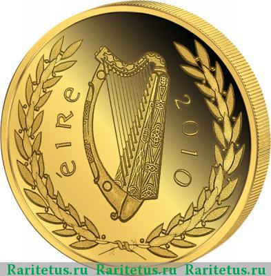 20 евро (euro) 2010 года  приз президента Ирландия proof