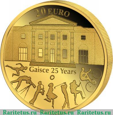 Реверс монеты 20 евро (euro) 2010 года  приз президента Ирландия proof