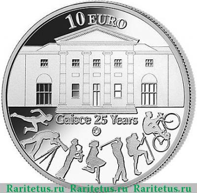 Реверс монеты 10 евро (euro) 2010 года  приз президента Ирландия proof