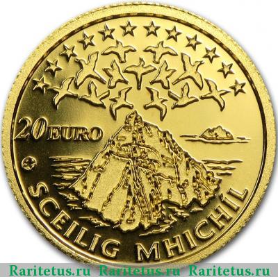 Реверс монеты 20 евро (euro) 2008 года  Скеллиг-Майкл Ирландия proof