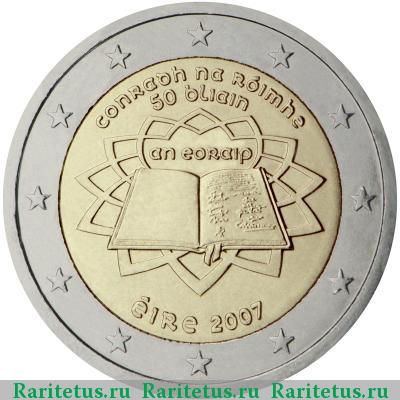 2 евро (euro) 2007 года  Римский договор, Ирландия