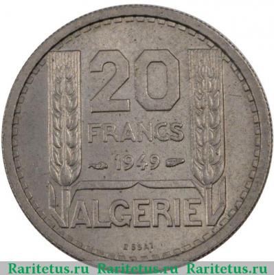Реверс монеты 20 франков (francs) 1949 года   Алжир