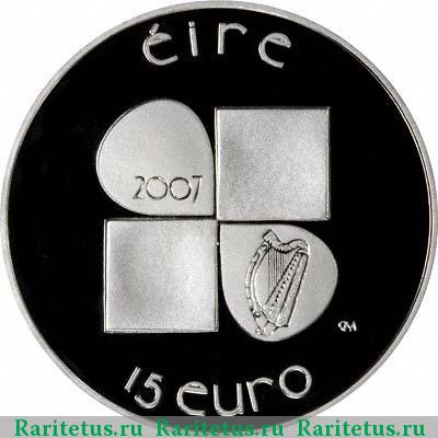 15 евро (euro) 2007 года  Мештрович Ирландия proof
