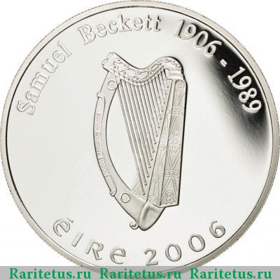 10 евро (euro) 2006 года  Беккет Ирландия proof