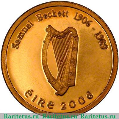 20 евро (euro) 2006 года  Беккет Ирландия proof