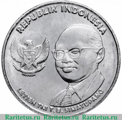 500 рупий (rupiah) 2016 года   Индонезия