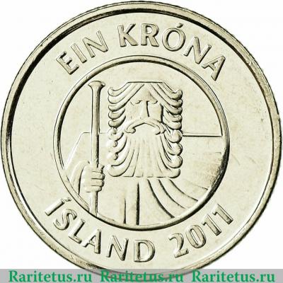 1 крона (ein krona) 2011 года   Исландия