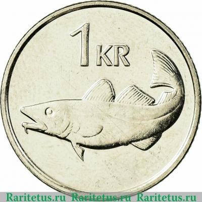 Реверс монеты 1 крона (ein krona) 2011 года   Исландия