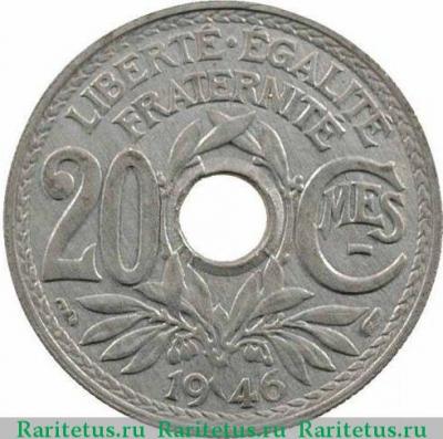 Реверс монеты 20 сантимов (centimes) 1946 года   Франция