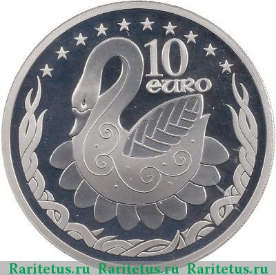 Реверс монеты 10 евро (euro) 2004 года  расширение ЕС Ирландия proof