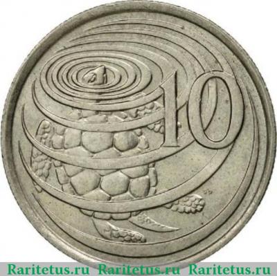 Реверс монеты 10 центов (cents) 1977 года   Каймановы острова