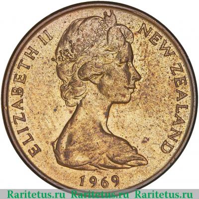2 цента (cents) 1969 года   Новая Зеландия