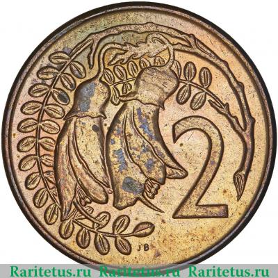 Реверс монеты 2 цента (cents) 1969 года   Новая Зеландия