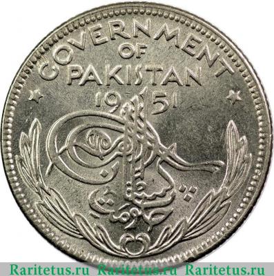 1/4 рупии (rupee) 1951 года   Пакистан