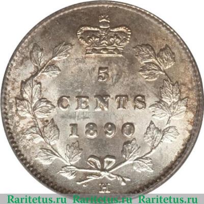 Реверс монеты 5 центов (cents) 1890 года   Канада