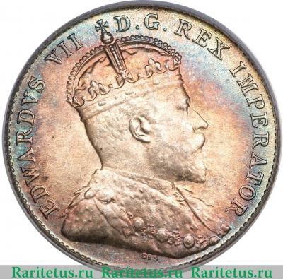 10 центов (cents) 1903 года H  Канада