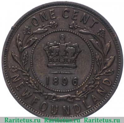 Реверс монеты 1 цент (cent) 1896 года   Ньюфаундленд