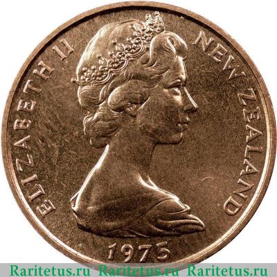2 цента (cents) 1975 года   Новая Зеландия