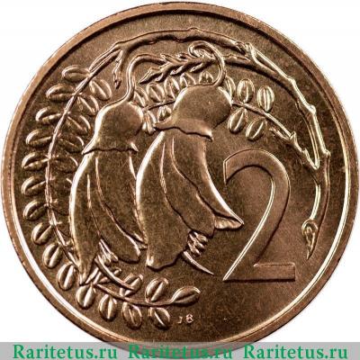 Реверс монеты 2 цента (cents) 1975 года   Новая Зеландия