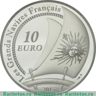 Реверс монеты 10 евро (euro) 2015 года  Солей Рояль Франция proof