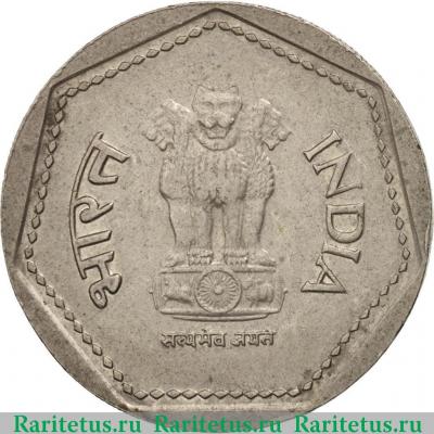 1 рупия (rupee) 1985 года ♦ Ллантризант Индия