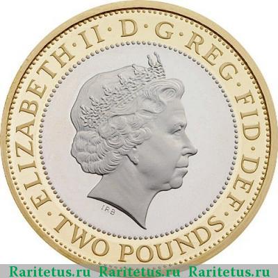 2 фунта (pounds) 2014 года  первая мировая Великобритания