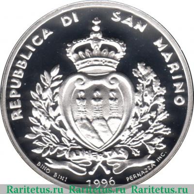 5000 лир (lire) 1996 года   Сан-Марино proof