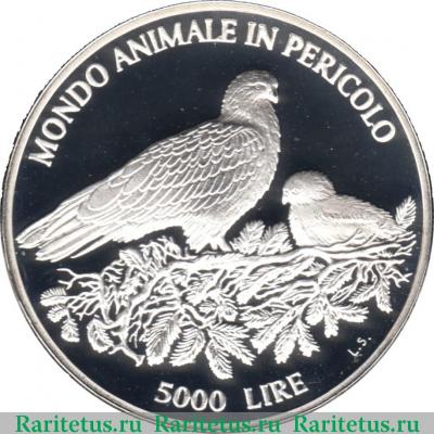 Реверс монеты 5000 лир (lire) 1996 года   Сан-Марино proof