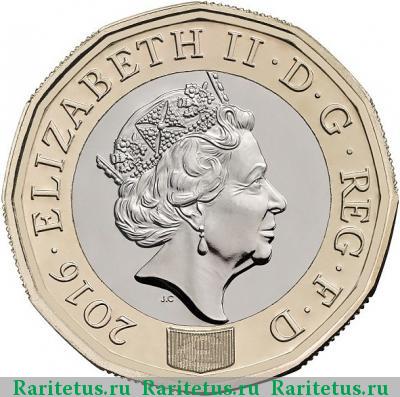 1 фунт (pound) 2016 года  новый Великобритания